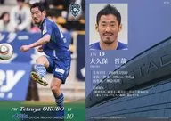 AF19[レギュラーカード]：大久保哲哉