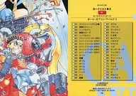 6[ノーマルカード]：タイトルカード6/9