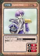 C-101 [U] : Lute base