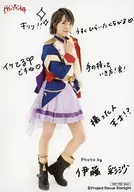 Ikuta Teru (Futaba Isurugi) / Print signature, message included / "Theater Version Girl ☆ Opera ュースタァライト" 4 th week visitor special bonus cast with signature and comment (reproduction) recommended point bromide