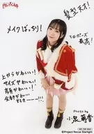 Aisa Ito (Kako Hanayagi) / With print sign and message / "Theater Version Girl's Opera Re ュースタァライト" 4th week attendance bonus cast sign and comment (duplicate) recommended point photo