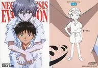 GR8 [Normal Card] : Shinji Ikari