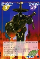 002/040 - Glico3 Ver. [Rare] : Peyote