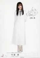 Akane Moriya / Print with signature / Ion Card (櫻坂 46) Limited February2021 Original Bromide