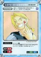 C-0721 [R] : (Kira) Edward Elric