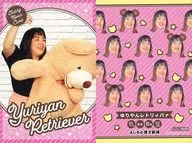 Teddy Bear Card : Yuriyan Retriever / Yoshimoto Coreca Second Edition