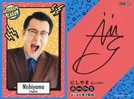 AUTOGRAPH CARD [signature card] : Emperor / Nishiyama / back side print with signature / Yoshimoto Coreca Second Edition