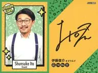 AUTOGRAPH CARD[サインカード]：オズワルド/伊藤俊介/裏面印刷サイン入り/よしもとコレカ Second Edition