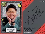 AUTOGRAPH CARD : Henderson / Koyasu Hiroki / Reverse Side Print with signature / Yoshimoto Koreka Second Edition