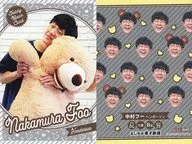 Teddy Bear Card : Henderson / Fu Nakamura / Yoshimoto Koreka Second Edition