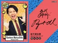 AUTOGRAPH CARD : Signature Card] : Manpuku United / Ryotaro print with signature / Yoshimoto Coreca Second Edition