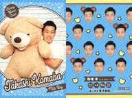 Teddy Bear Card : Milkboy / Takashi Komaba / Yoshimoto Coreca Second Edition