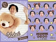 Teddy Bear Card : Yoshidatatsu / Kohei / Yoshimoto Coreca Second Edition