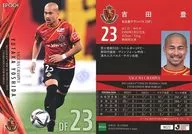 NG22 [Regular Card] : Yutaka Yoshida