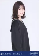 山崎憐奈/上半身·水手服/"乃木坂46 2021.July-IV>WebShop限定隨機生寫真