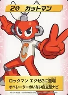 20 : Cutman