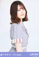 Rena Yamazaki / Upper body ・ 27th uniform / "Nogizaka46 2021. August" WebShop Limited Random Official photo