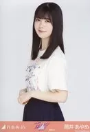 筒井菖蒲/上半身/"乃木坂46盛夏全國巡演2021 T恤愛知縣ver."WebShop限定隨機生寫真