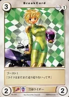 No. 646 [C] : 750 Rider