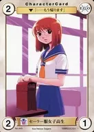 No.840[C]:水手服女高中生