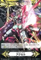 V-GM/0305/V-GM2/0114:夢幻禮品加速器