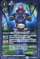 CB19-062 [R] : 50th Kamen Rider Ghost Ore Soul