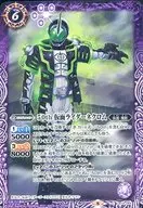 CB19-064 [C] : 50th Kamen Rider nechrome