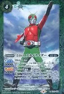 CB19-009 [R] : 50th Skyrider