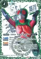 CB19-009 [R] : 50th Skyrider (K50thSP Rare Ver.)