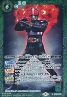 CB19-012 [R] : 50th MASKED RIDER BLACK