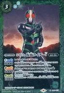 CB19-017 [R] : 50th Kamen Rider J