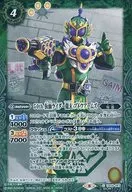 CB19-057 [C] : 50th Kamen Rider 龍玄 Grape Arms (K50th Rare Ver.)