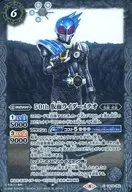 CB19-052 [C] : 50th Kamen Rider Meteor (K50th Rare Ver.)