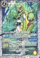 CB19-058 [C] : 50th Kamen Rider Zangetsu Melon Arms