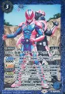 CB19-084 [R] : 50th Kamen Rider Livierex genome