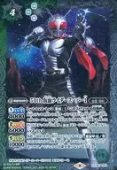 CB19-010 [R] : 50th Kamen Rider Super 1