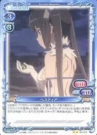 03-013 [N] : Hestia