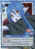 03-022 [Super Rare] : (Holo-Wane)