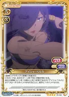 03-060 [Super Rare] : Aisha Berka (normal specifications)