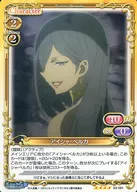 03-061 [Super Rare] : (Holo) Aisha Berka