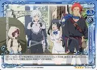 02-001d [Super Rare] : Is It Wrong to Try to Pick Up Girls in a Dungeon II (normal specifications)