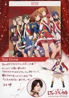 スタァライト Kuku Gumi / Teru Ikuta (Futaba Isurugi) / With Print Signature and Message / Star Divine / CDs "Shojo ☆ Revue ュースタァライト" best album release commemorative campaign bonus Songs included in the best album Liner Notes bromide