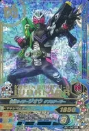 RM1-049[SR]：仮面ライダージオウ ダブルアーマー