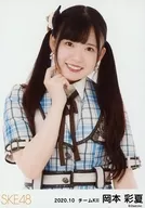 冈本彩夏/上半身/SKE48 2020年10月度随机生写真(KII队)