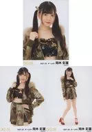 ◇ Ayaka Okamoto / SKE48 February 2021 Random Official photo (Team KII) 3-Type Complete Set