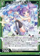 B38-046[N]:"细雪"小由纪
