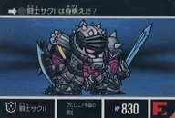 331 [Normal] : Fighter Zaku II