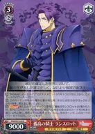 FGO/S87-059[R]:孤高的騎士蘭斯洛特