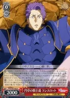 FGO/S87-063[U]:圓桌的騎士道蘭斯洛特