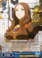 FGO/S87-091[U]:聖拔的真相列奧納多·達·芬奇